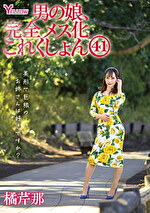 画像の説明
