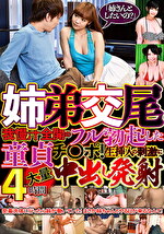 画像の説明