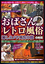 画像の説明