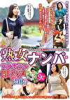 熟女ナンパラブホテル即ハメ240分