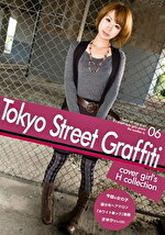 Tokyo Street Graffiti 06