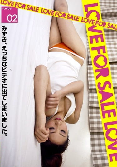 LOVE FOR SALE number 02