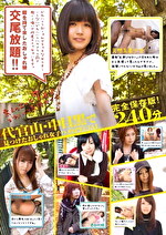 代官山・中目黒で見つけたおしゃれ女子ハメSPECIAL