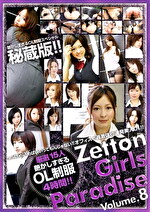 Zetton Girls Paradise Volume.08
