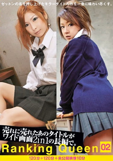 Ranking Queen 02