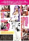 【内気人見知り美少GカップドM】地方レイヤー【中年男全員と唾液全飲み濃厚Dキス＆ 喉奥イラマ行列えづき潮噴き＆ザーメン5発･･･