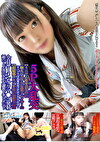 5P大乱交【ミニマム低身長なのに極太ペニクリ女装子レイヤー】ネットでは高飛車発言だけどリアルは･･･【超敏感メスイキ狂い真性ドM】全員ザーメンケツマコ発射超ハード尻穴SEXドキュメント ちびとり