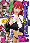 7P大乱交【おじさん精子20発ごっくん】可愛い顔してドエロい濃厚フェラ【ド天然性格◎＆アニメ声美少女レイヤー】極太チポ連続挿入で絶頂アクメ【全ザーメンを笑顔で根こそぎ飲み干す最高ドM】豪華2本立て160分