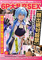 画像の説明