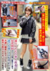 ガチ野外飼育ドキュメント【男の娘×肛門ローター挿入で都内連れ回し】通行人たちの衆人視姦で母乳噴射＆ケツマ●コ絶頂メス堕ち誰でも即ハメOK真正ドM【大通り雑居ビルエントランスで即尺＆尻穴4Pセックス大乱交】