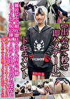 【出会って秒で即ハメデート】ドキュメント雑居ビルで相互即尺フェラ＆口内射精トイレで尻穴挿入→ホテルはずっとハメっぱなし清純アイドル男の娘レイヤーとイチャらぶガチSEX2日間（ドッキリ5P乱交ボーナス有）