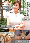 ＃元芸能人 ＃ガチエロ人妻 ＃恥じらいと感度がスゴイ ＃早漏アクメ ＃騎乗位の腰使い ＃モデル体型8頭身
