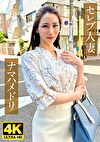 Gカップ神ボディ人妻 ご無沙汰チポに止まらない腰振りアクメ