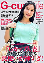 神ボディのセレブ妻の腰使いが神！もっとシヨ！ と2発目オネダリ