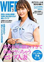 女風でヤっちゃうイケイケ人妻！アニメ声で早漏マ〇コが最高すぎ！｜アニメ声