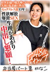 KANAKO （48）