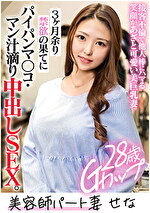 SENA （28）