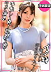 恥ずかしがり屋な浮気人妻 デカチンでノックアウト
