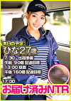 ひな （27）