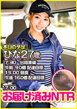 ひな （27）