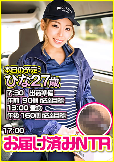 ひな （27）