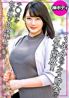 乳デカっ！尻デカっ！神ボディ人妻の絶叫セックスがヌケる！