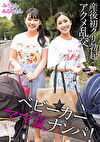 みうさん＆るなさん