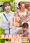 あやさん