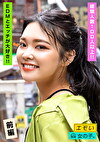 紗里
