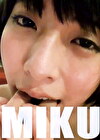 みく