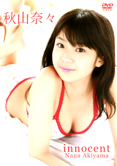 innocent 秋山奈々