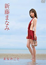 画像の説明