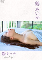 画像の説明