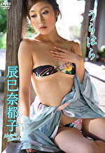画像の説明