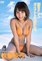 画像の説明