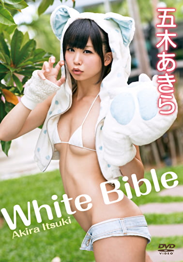 White Bible 五木あきら