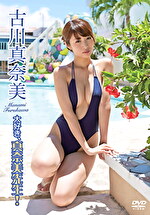 画像の説明
