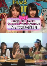 【特番】有村千佳＆初美沙希のちかっぽトークライブ Vol.1
