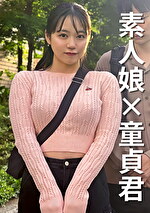 女子大生うみちゃん22歳