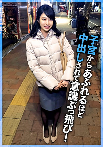 ひきこもり男子は童貞なのに性欲モンスターだった！子宮から溢れるほど中出しされて意識ぶっ飛び！