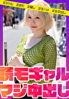 メルパン