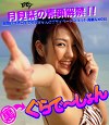 裏→ぐらで～しょん／月見栞