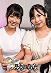 みう＆るな