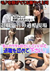 セクシー女優が設立した退職代行。 ブラック上司に退職を認めさせる反逆のサービス──『私のカラダを好きにしていいので退職を認めて下さい』豊富な男性キャリアと豊満なボディで依頼者を救う！のはずが飛び交う怒号、経験したことのない修羅場だった。 藤井レイラ