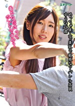 【素人・中出し】めっちゃ美人で美乳で敏感なアパレル店員 ゆうな24歳