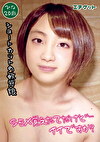 美乳でビクビク感度最高娘 ひな 20歳