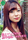 エッチ好きが隠せないJD こころ 21歳