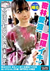 【ジャングル体毛！密林愛液！熱帯湿雨林！オイル体液！無限イキ！合法完全肉食主義者】パンティに収まりきらない！収納下手！陰毛生やし放題！ナチュラルボーン天然美少女！穢れの無い純粋無垢な裸体をオイルマッサージ！テッカテカの乳首！テッカテカのデカ尻！テッカテカのオマコ！これでもかっ！ってデカチンでガン突き！目がいっちゃってる！絶頂が止まらない！【令和女子のお悩み相談＃09あいかちゃん（20歳／専門学生）の場合】