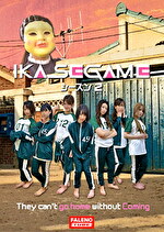 IKASE GAME シーズン2