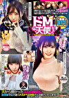 ドMな天使ちゃん Episode1 feat.FALENOTUBE